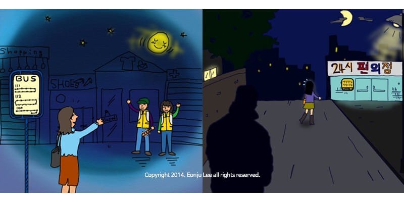 늦은 밤 안전하게 귀가하는 방법 글 대표 이미지