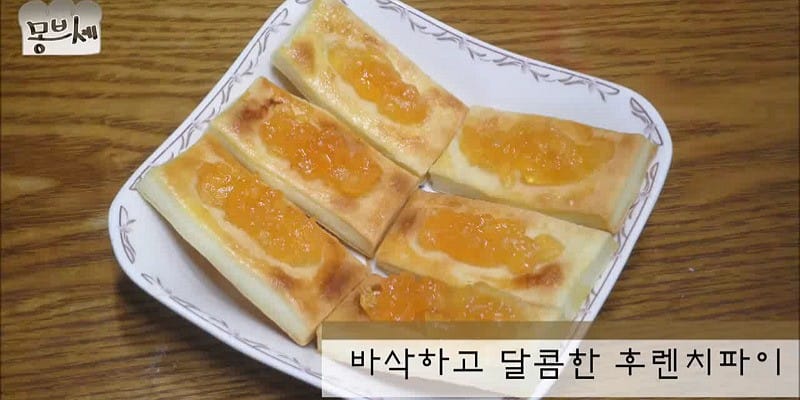 바삭하고 달콤한 후렌치파이 만들기 글 대표 이미지