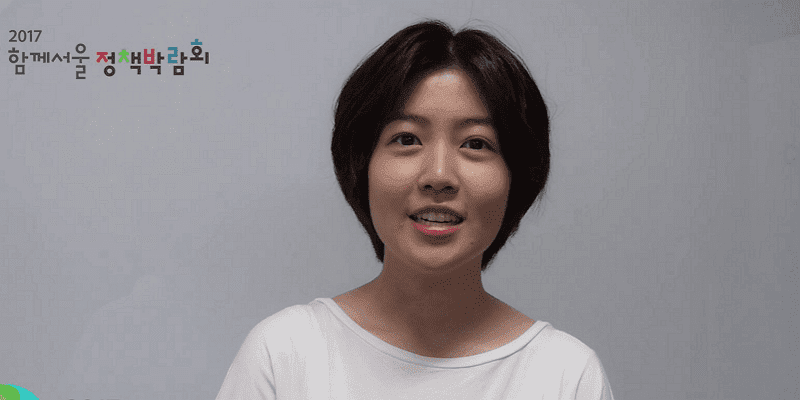 서울에 필요한 정책, 누가 결정할까요? 글 대표 이미지