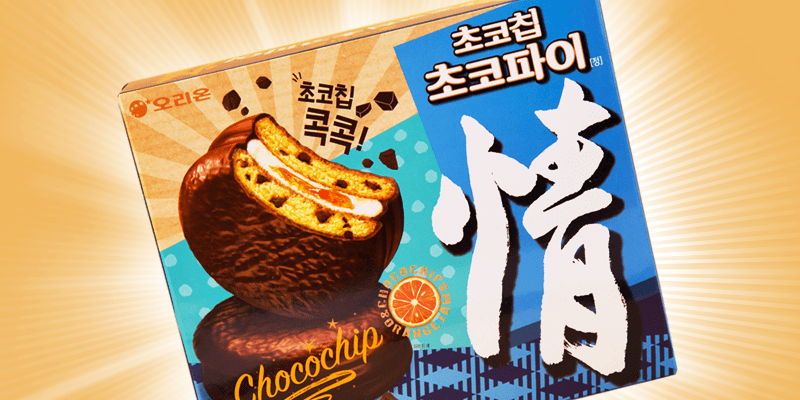 초코칩이 콕!콕! 어서와, 신상 초코파이는 처음이지? 글 대표 이미지