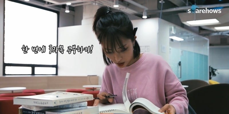 취업 준비할 때 꼭 있는 친구 유형 글 대표 이미지