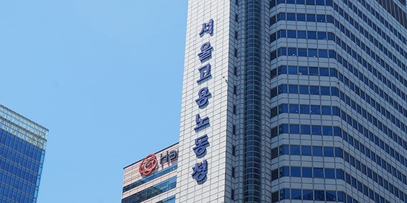 실업급여 신청하는 자세한 방법 글 대표 이미지