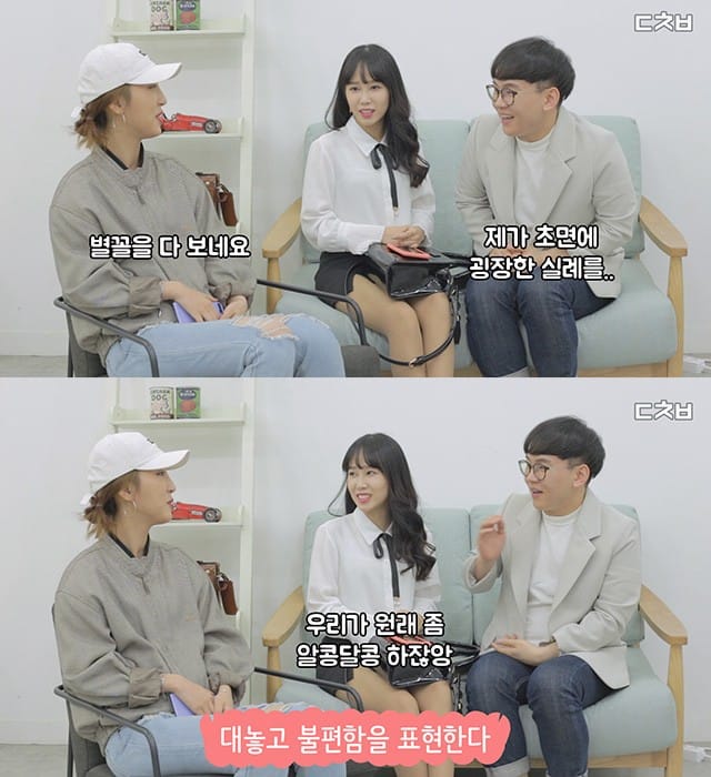 꼴불견 닭살커플 대처법 글 대표 이미지