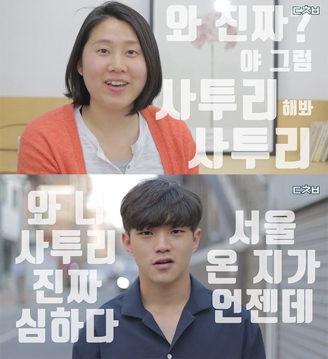 (※서러움주의) 지방사람이면 꼭 들어본 말말말 글 대표 이미지