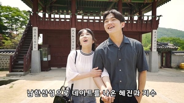 비밀연애하다 딱 걸렸을 때 대처법(With K-Tigers, 무예십팔기보존회) 글 대표 이미지