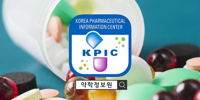모양만으로 무슨 약인지 알려주는 어플 글 대표 이미지