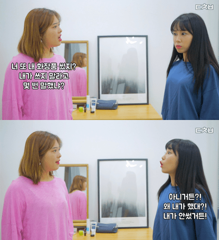 이게 언니야 웬수야! 자매끼리 싸울 때 공감되는 순간들 글 대표 이미지