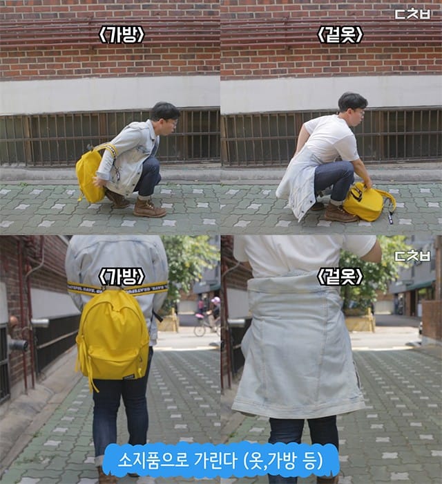 길에서 바지 엉덩이가 빡! 터졌을 때 대처법 글 대표 이미지