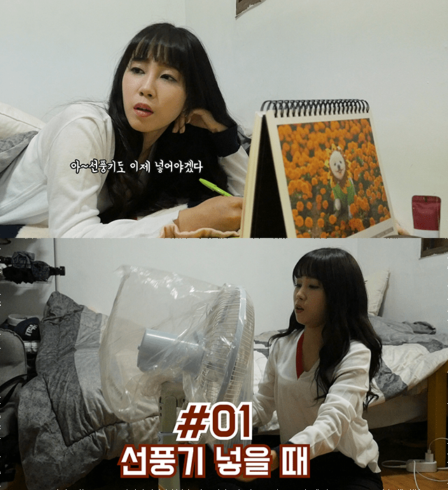 놀러가기 딱! 가을이 왔다고 느끼는 순간 글 대표 이미지