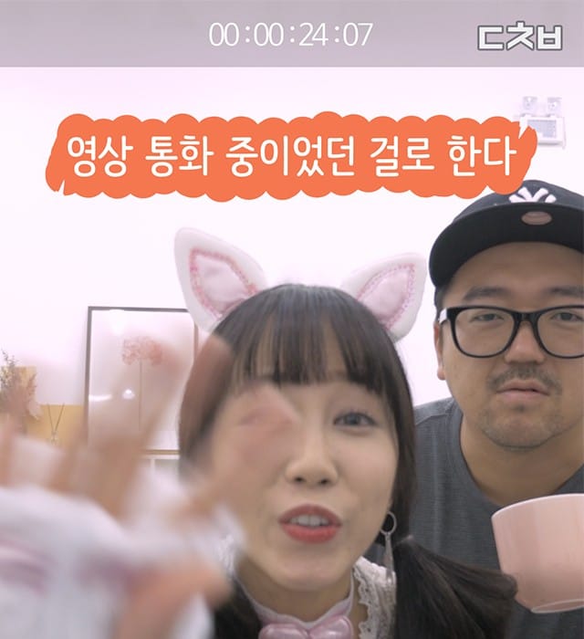 먀먀먀?!? 집에서 귀척 영상 찍다가 친오빠한테 딱 걸렸을 때 대처법 글 대표 이미지