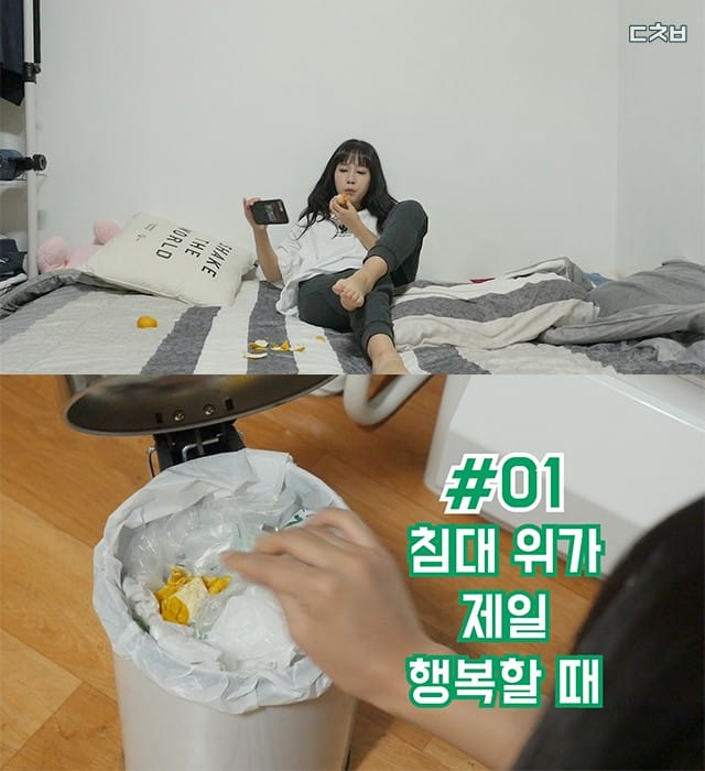 이불 밖은 위험해! 집순이/집돌이면 공감하는 순간들 글 대표 이미지