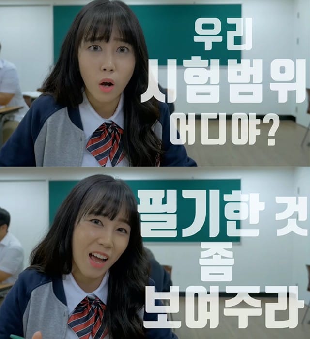 야 시험 내일 아니야?;; 시험기간에 꼭 나오는 말말말 글 대표 이미지