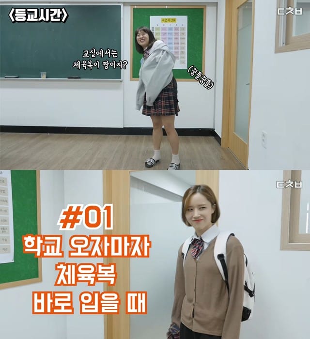솔직히 다 인정하죠? 여고라면 공감하는 순간들 글 대표 이미지