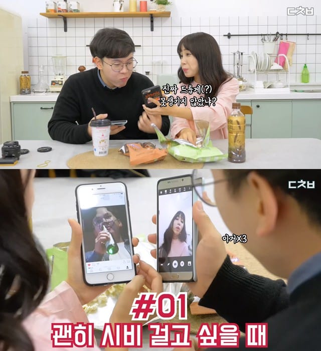 우리 그냥 친구라고 친!구! 남녀 사이 우정을 확인하는 순간들 글 대표 이미지