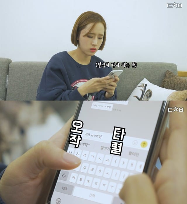 아이폰 쓰는 사람 모여라~! 아이폰 유저라면 공감하는 순간들 글 대표 이미지