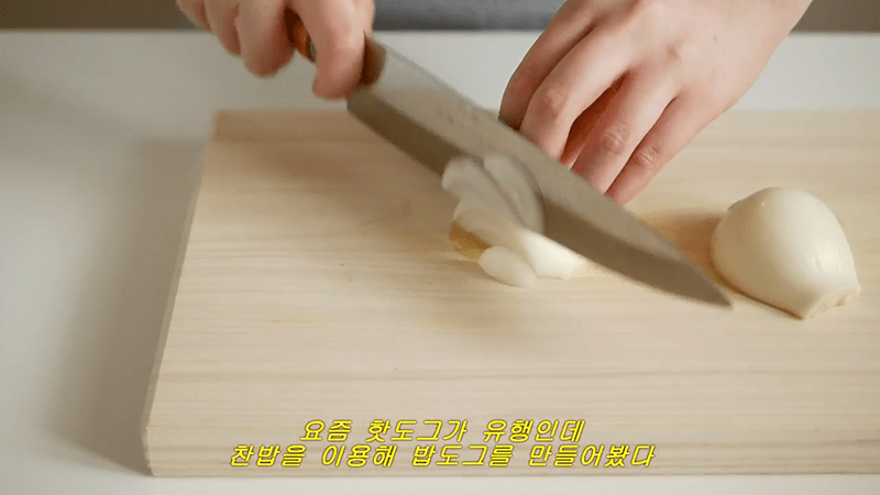 밥과 치즈, 소세지의 완벽 조화! 밥도그 만들기 글 대표 이미지