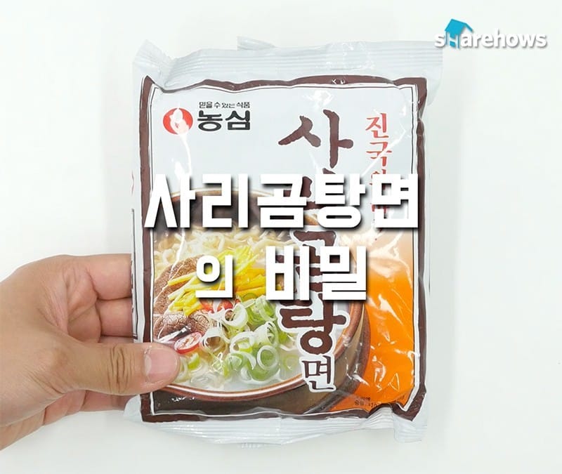 라면 끓일 때 알면 좋은 꿀팁 글 대표 이미지