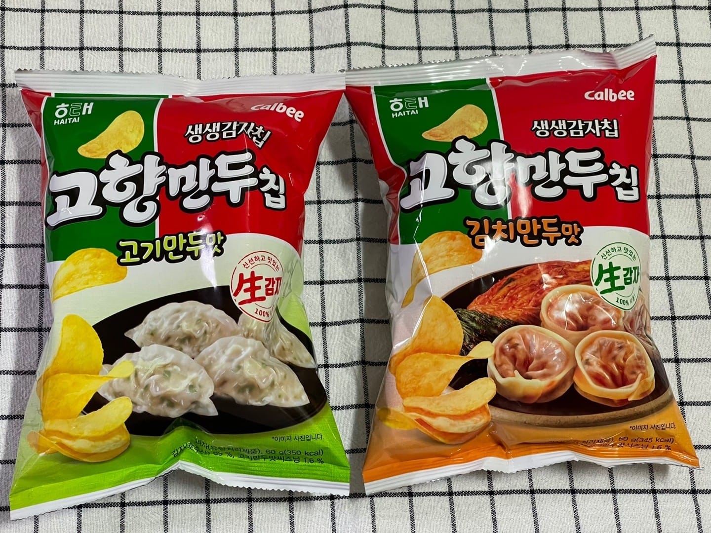 [고향만두칩 김치만두맛&고기만두맛] 트위터에서 난리난 맥주마려운 감자칩 글 대표 이미지