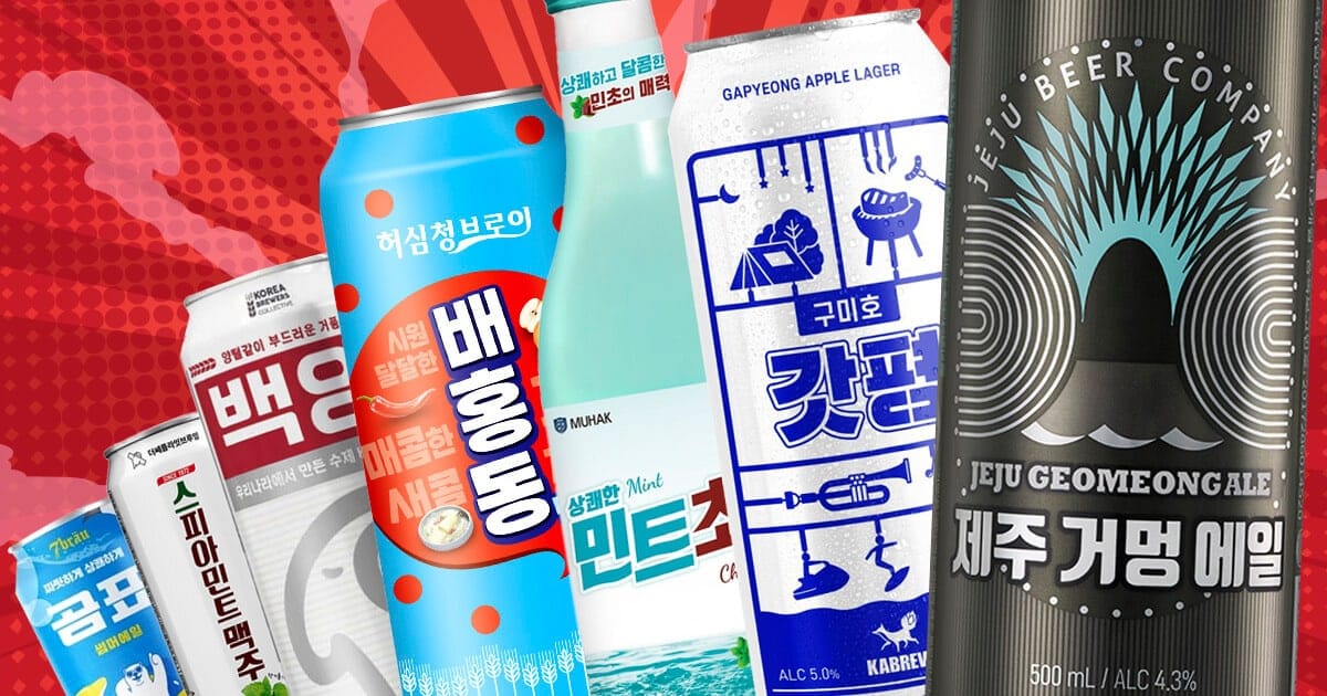 강한 자들만 살아남는 2021년 편의점 신상맥주 글 대표 이미지