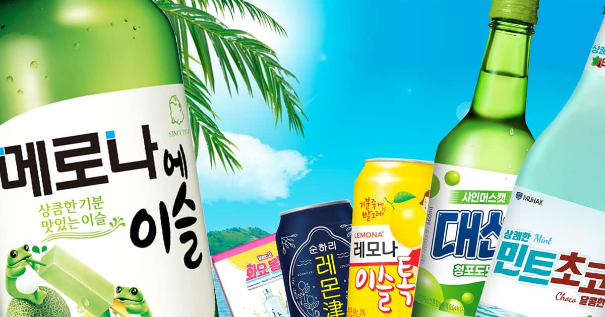 메로나에서 레모나까지, 편의점 이색 소주 6 글 대표 이미지