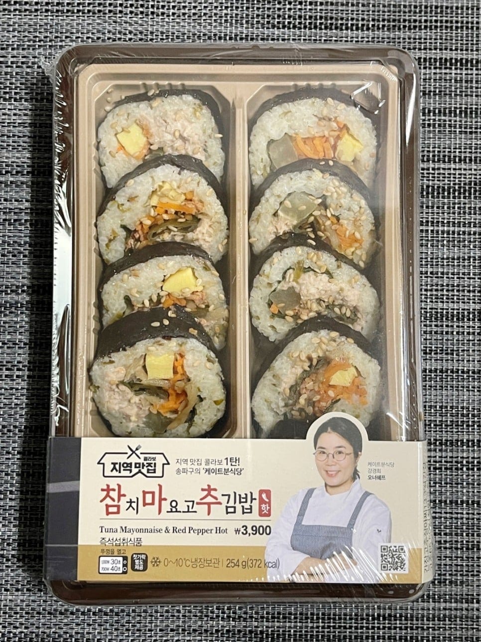 편의점과 마트에서 만날 수 있는 지역맛집 제품 Top5 글 대표 이미지