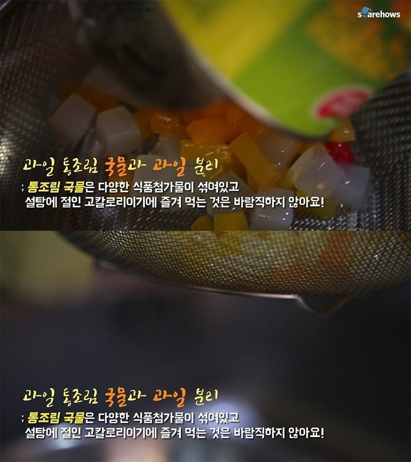 과일통조림 먹을 때 간단 팁! 글 대표 이미지