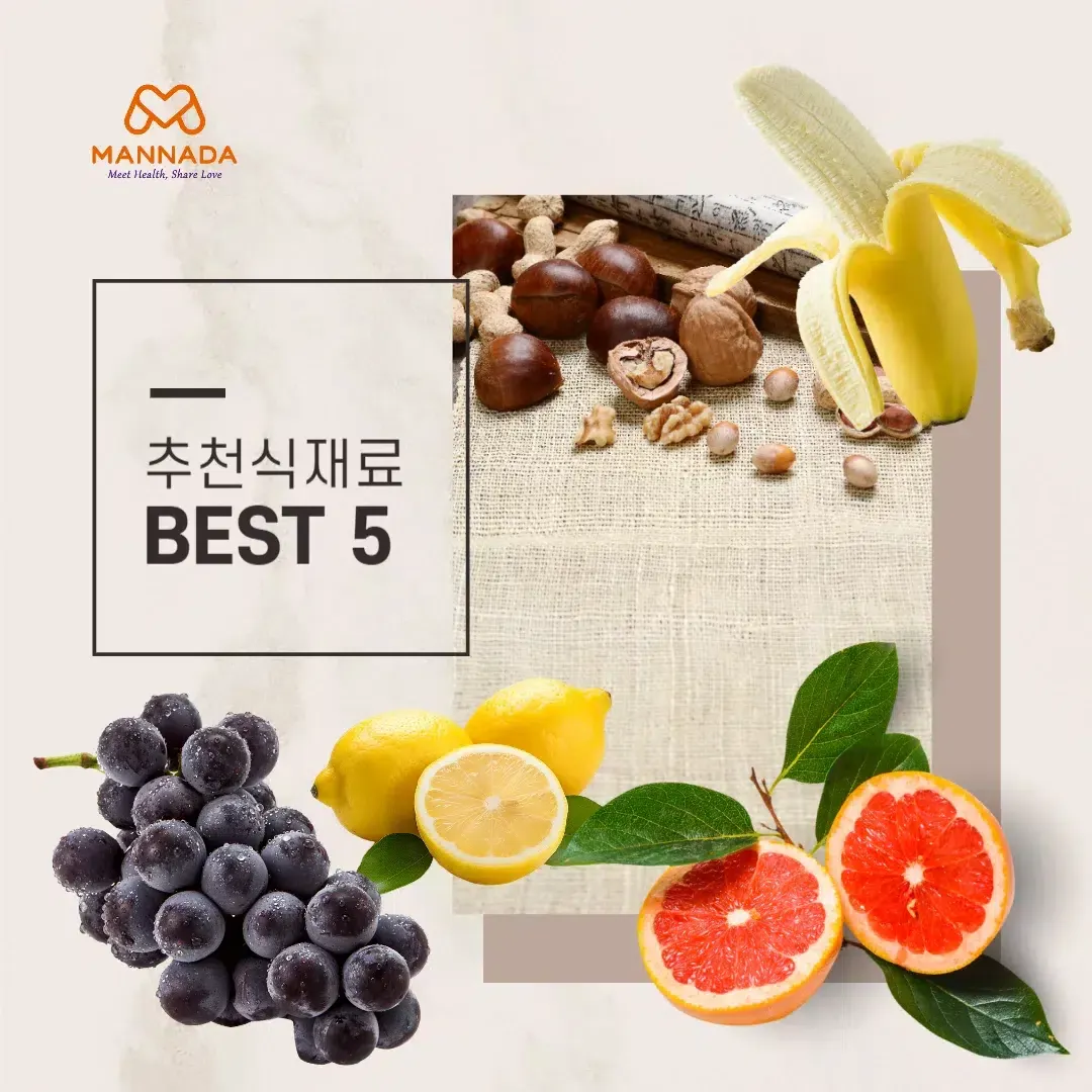 겨울철 영양소 결핍 시 나타나는 증상 타파 식처방 글 대표 이미지