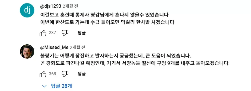 국립진주박물관 유튜브, 방송국 뺨치는 역사 콘텐츠로 찬사 이어져 글 대표 이미지