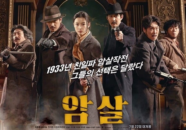 광복절에 보면 감동이 815배 상승하는 영화·드라마 8편 추천 글 대표 이미지