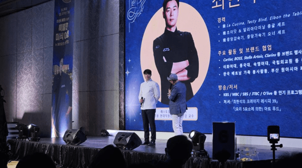 제이파크 아일랜드, ‘최현석 셰프 스페셜 디너’ 성료 글 대표 이미지