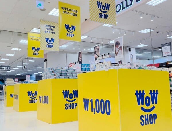 이마트, 초저가 생활용품 편집존 ‘와우샵’ 론칭… “옷걸이 5개 1,000원” 글 대표 이미지