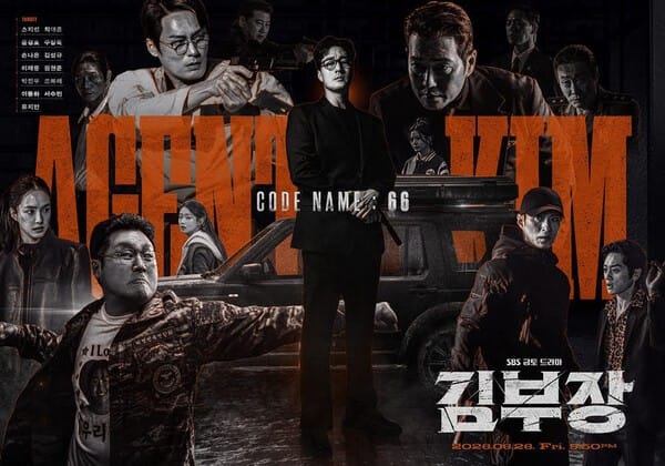 소지섭의 ‘김부장’, 4회 만에 시청률 21.6% 돌파… 글 대표 이미지