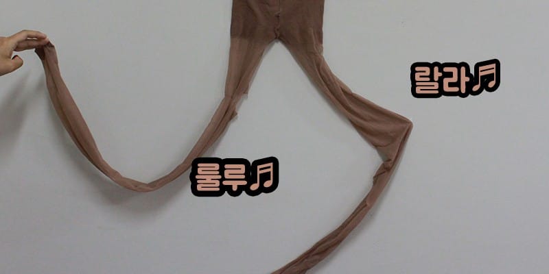 구멍난 스타킹 활용법 글 이미지