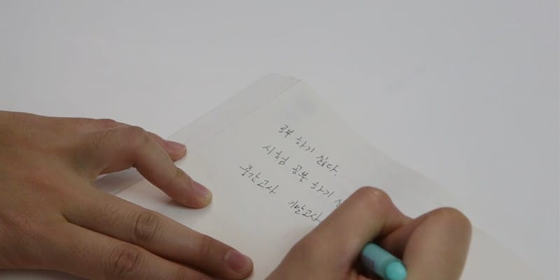 공부할 때 알아두면 편한 깨알팁 글 이미지