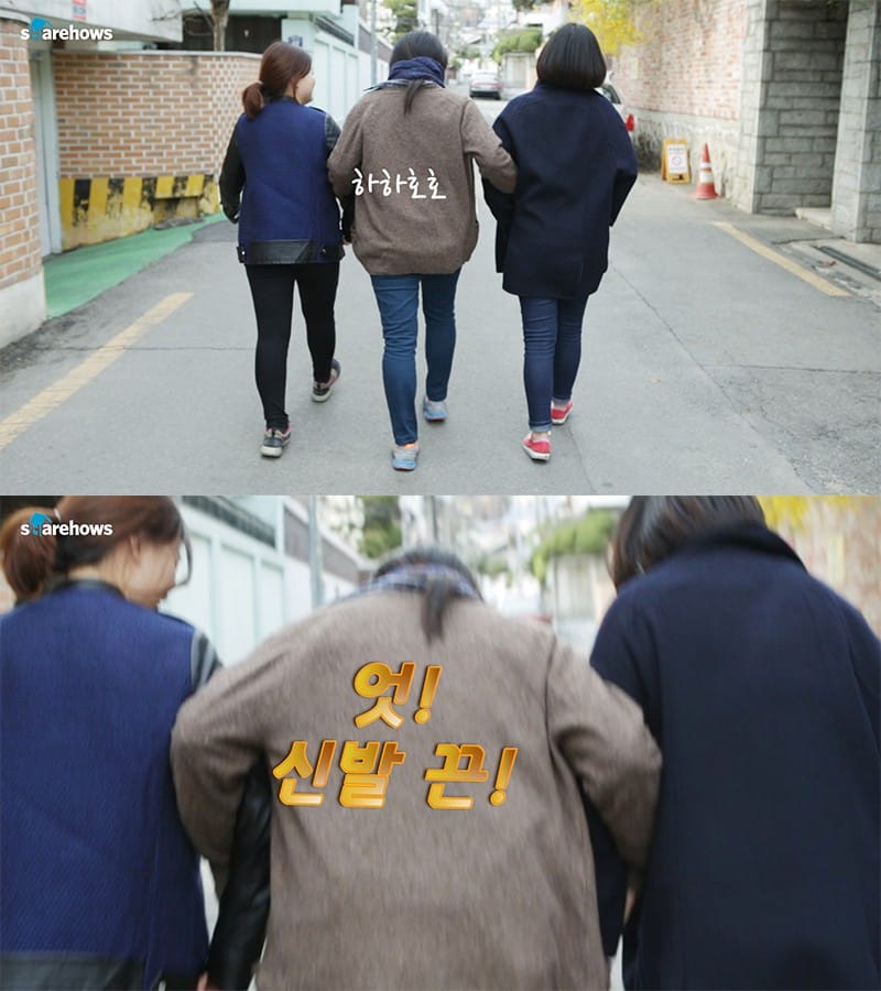 친구들과 걷는 중 신발 끈 풀렸을 때 대처법 글 이미지