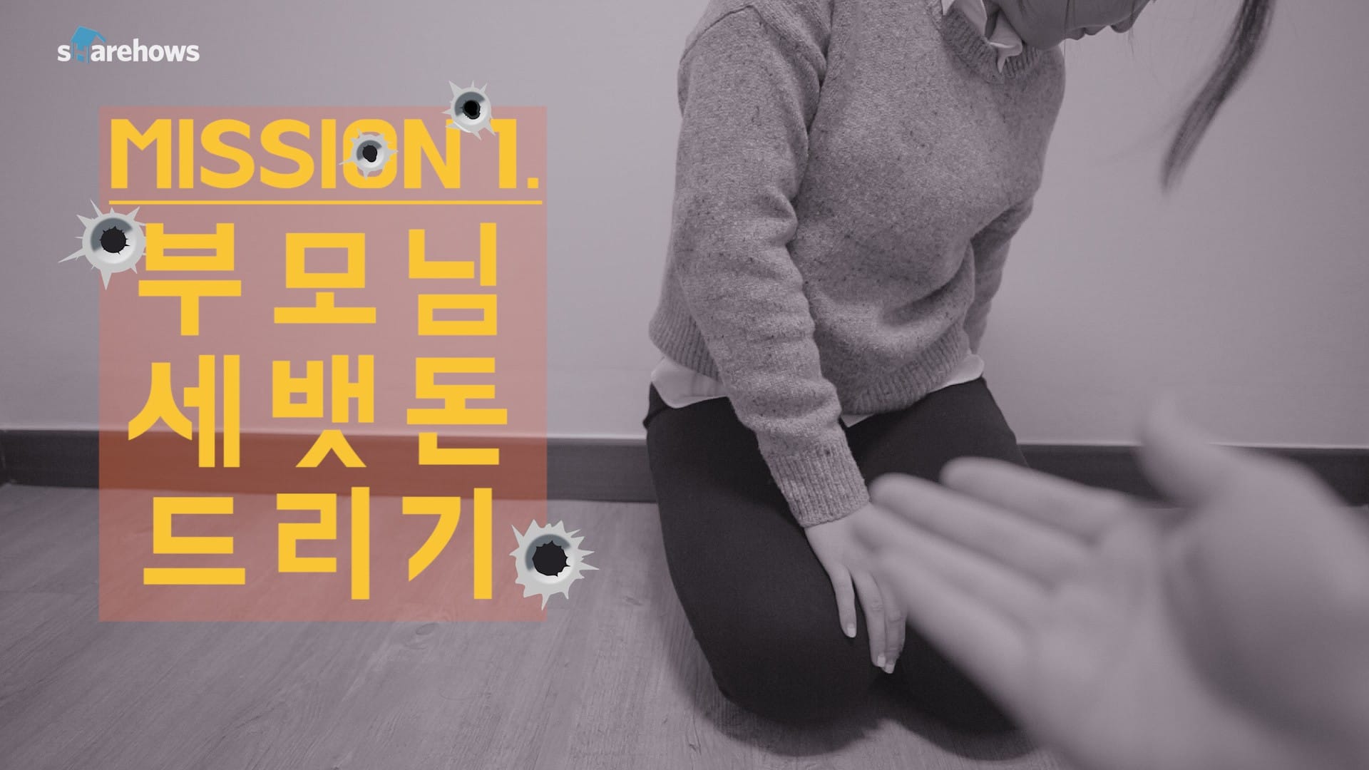 세뱃돈 센스 있게 준비하는 방법 글 이미지