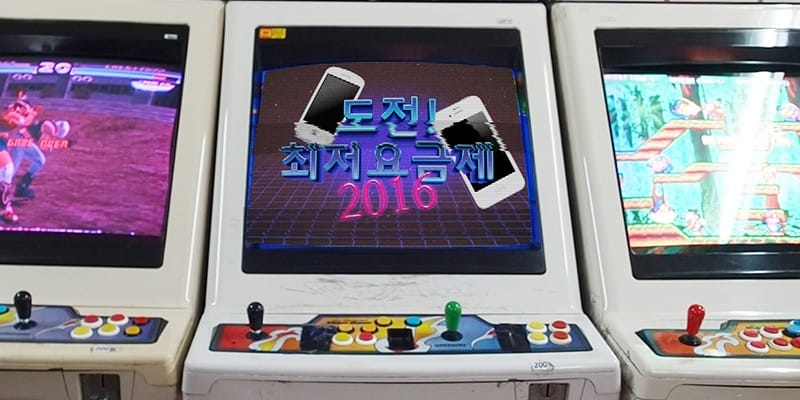 스마트폰 최저 요금제로 살아가기 글 이미지