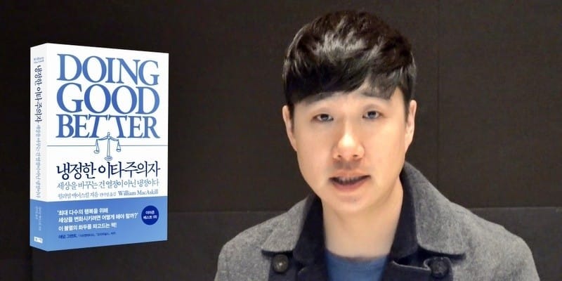 세상을 바꾸는 건 열정이 아닌 냉정이다 글 이미지