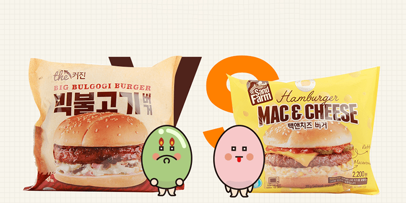 편의점 햄버거의 최강자를 가린다! 빅불버거 vs 맥앤치즈 버거 글 이미지