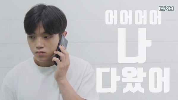 오늘은 왜 늦었니? 지각쟁이가 꼭 하는 말말말! 글 이미지
