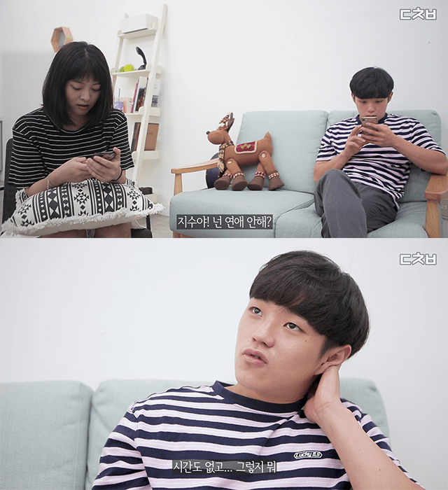 널 사랑하는 찌질이~♪ 누굴 좋아하면 하게 되는 찌질한 행동들 글 이미지