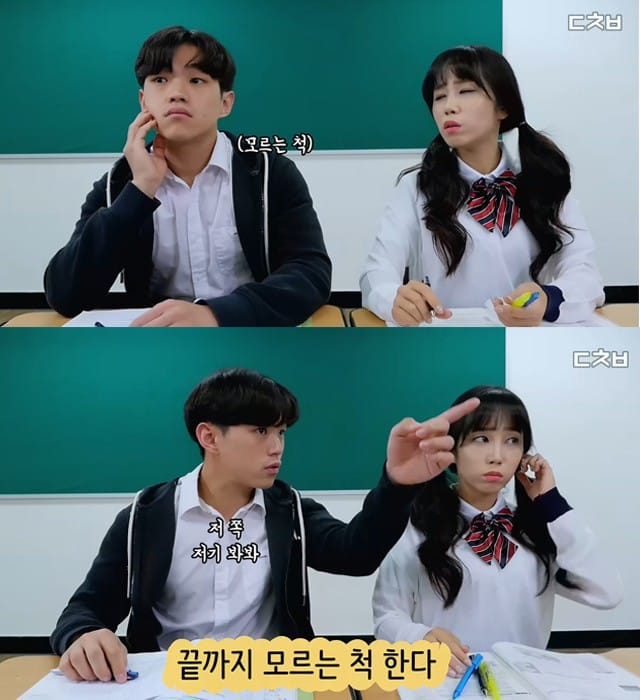 분명히 무음모드였는데ㅠㅠ 수업시간에 벨 울렸을 때 대처법 글 이미지