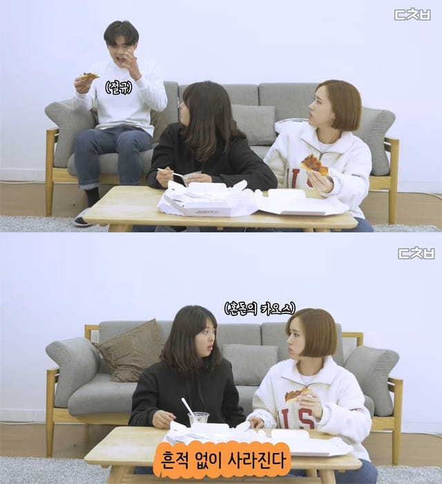 갑분싸 됐을 때 대처법 글 이미지