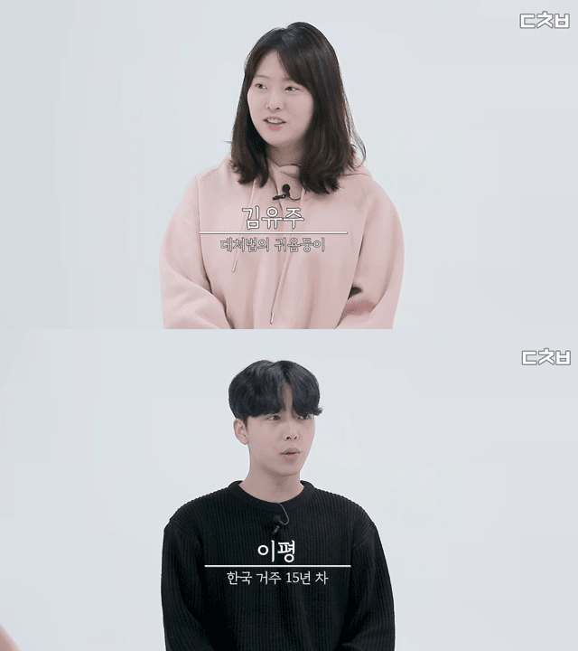 방탄이 왜 거기서 나와...? 북한 출신 유튜버들과 대처법 멤버들이 핵인싸 신조어 퀴즈를 풀어봤다! 글 이미지