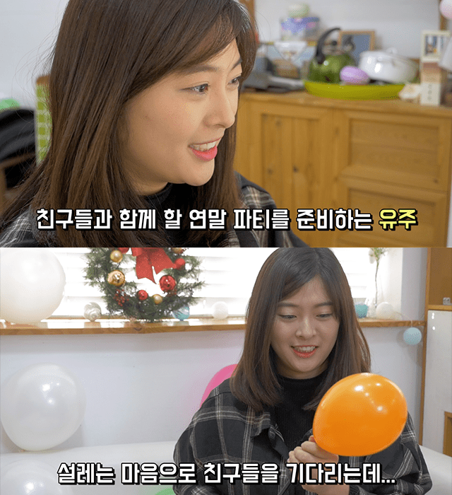 우리 별로 안친한데...? 초대하지 않은 친구가 놀러왔을 때 대처법 글 이미지