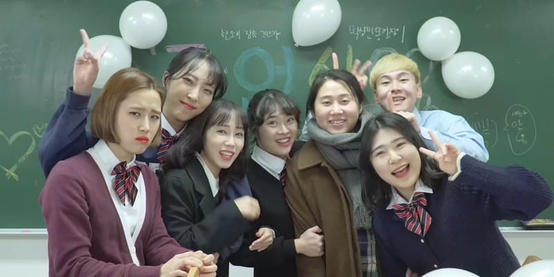 졸업식에서 볼 수 있는 8가지 친구 유형 | 대처법 글 이미지