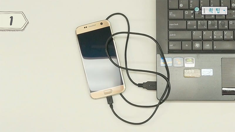 케이블 선이 너무 길 때 꿀팁 글 이미지