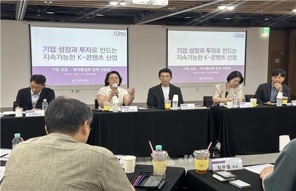 콘진원, K-콘텐츠 기업 성장과 투자 생태계 선순환 위한 현장 간담회 개최 글 이미지