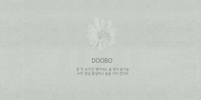 투명도를 활용한 파워포인트 배경 만들기