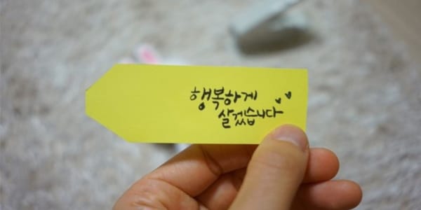 파워포인트에 손글씨를 담는 방법